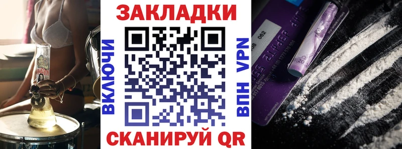Наркотические вещества Онега блэк спрут сайт Каннабис Амфетамин Кокаин Альфа ПВП