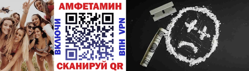 ОМГ ОМГ сайт  Онега  Amphetamine VHQ 