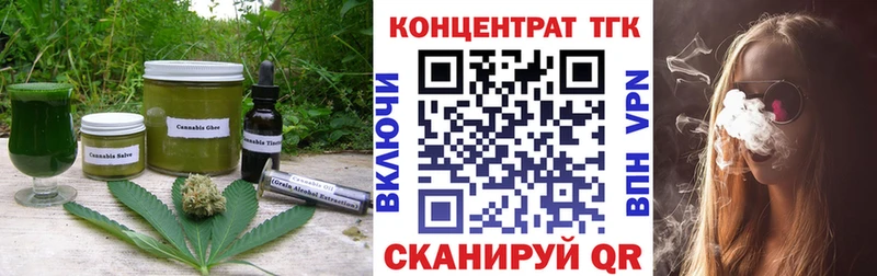 Canna-Cookies конопля  Онега 