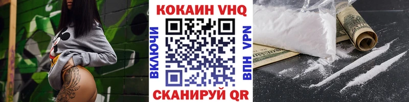 Кокаин FishScale  Онега 