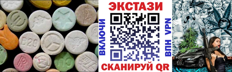 Ecstasy диски  omg сайт  Онега  цены  
