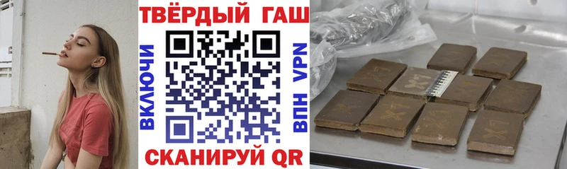 ГАШИШ VHQ мега tor Онега