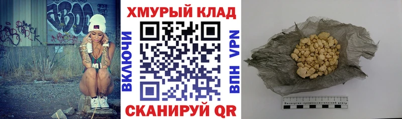 Героин герыч маркетплейс официальный сайт Онега