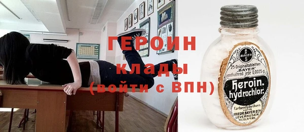 дживик Баксан
