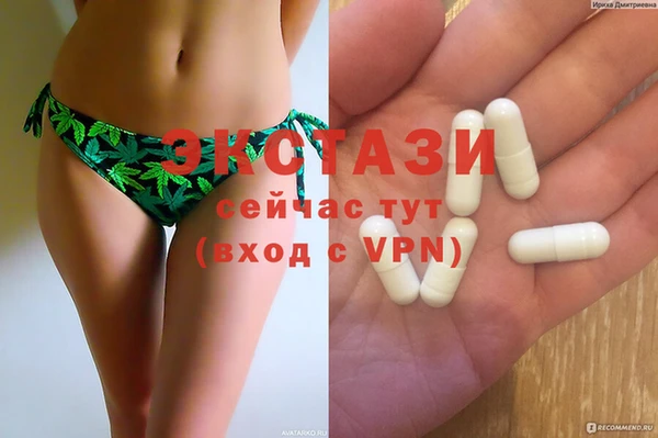 соль ск Балабаново