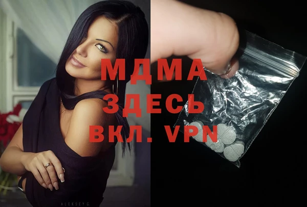 дживик Баксан