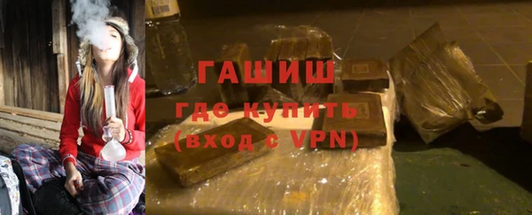 дживик Баксан