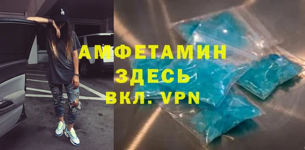 дживик Баксан