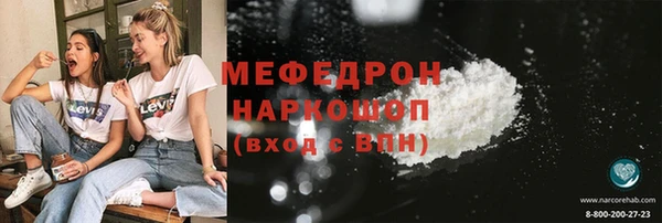 соль ск Балабаново