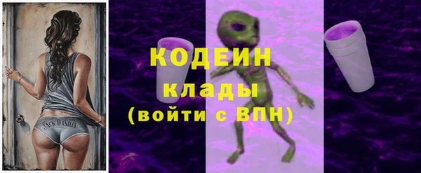 кокаин Балахна
