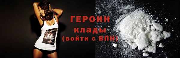 соль ск Балабаново