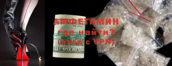 кокаин Балахна
