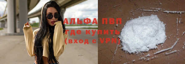 соль ск Балабаново