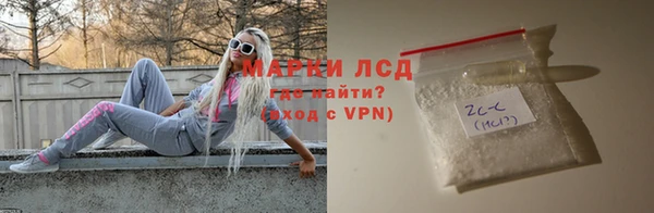 кокаин Балахна