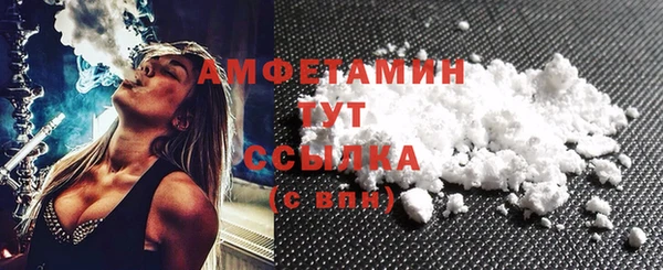 кокаин Балахна