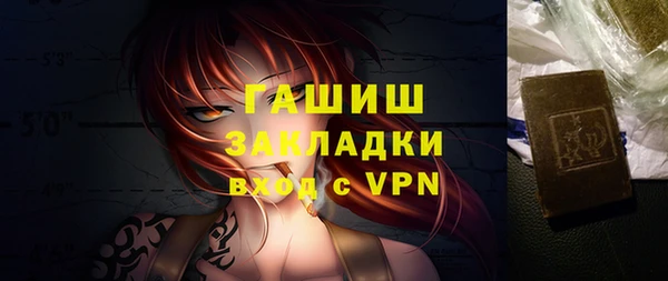 соль ск Балабаново