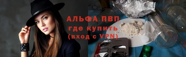 соль ск Балабаново