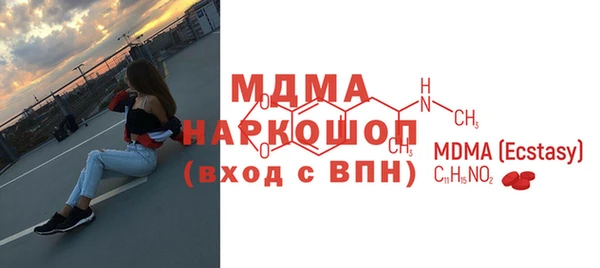 соль ск Балабаново