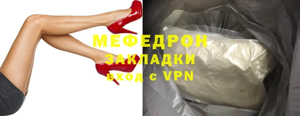 соль ск Балабаново