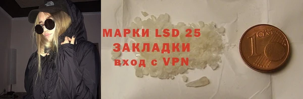 ALPHA-PVP Навашино