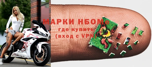 кокаин Балахна