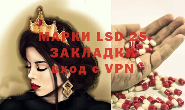 соль ск Балабаново