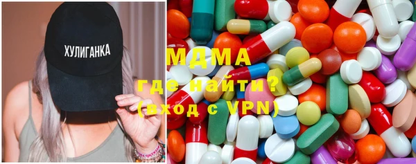 соль ск Балабаново
