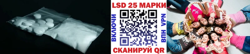 LSD-25 экстази кислота  Онега 