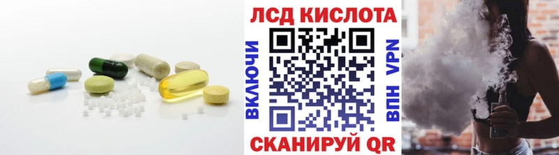 ЛСД экстази ecstasy Онега