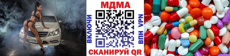 МДМА кристаллы дарнет шоп Онега