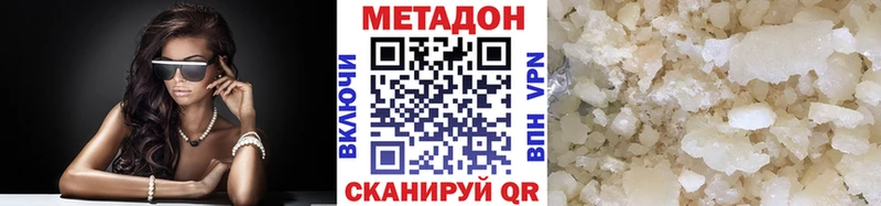 МЕТАДОН мёд  Онега 