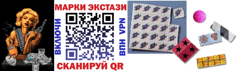Марки 25I-NBOMe 1500мкг Онега